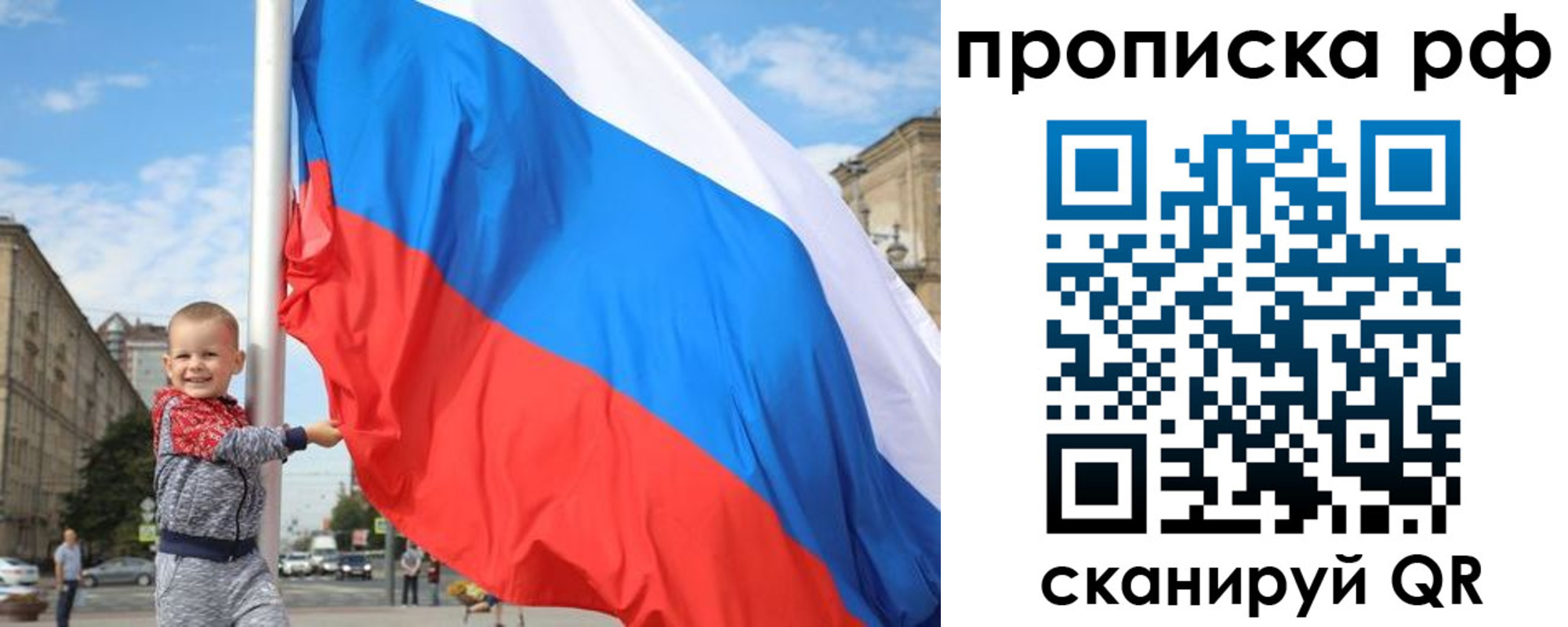 временная регистрация в Приволжске