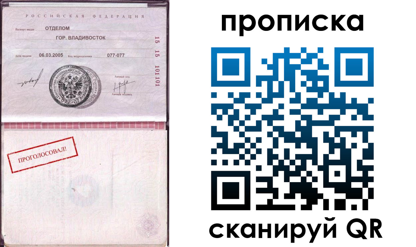временная регистрация госуслуги в Приволжске
